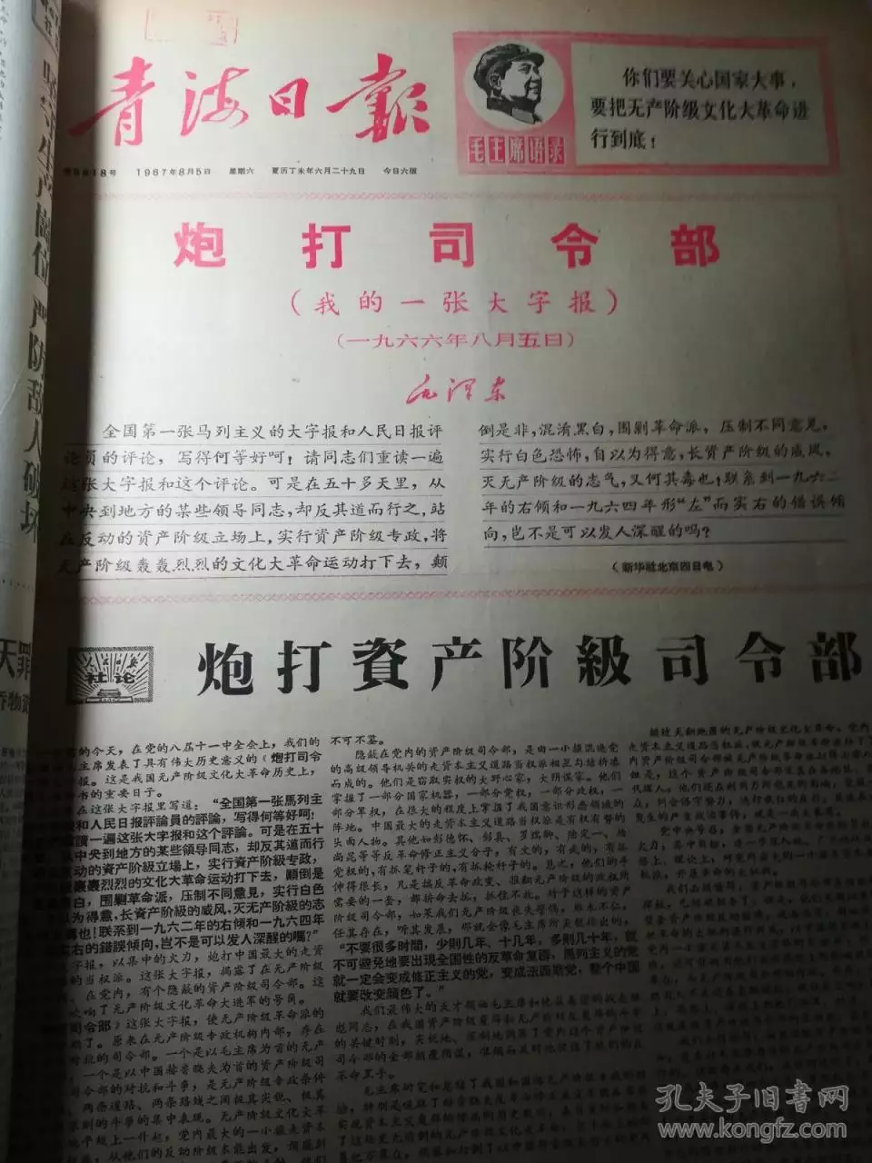967多少歲了今年，1967年今年幾歲2022"
