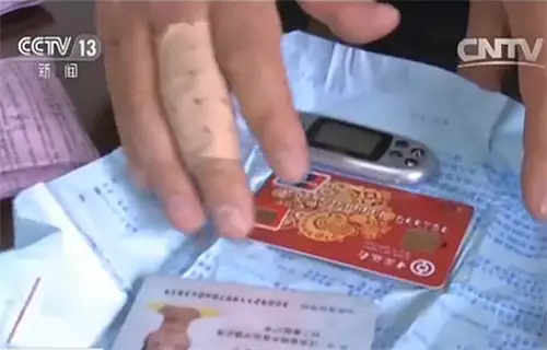 13、如果老公通过内部关系在没有经过老婆的同意下查老婆的信息算不算？