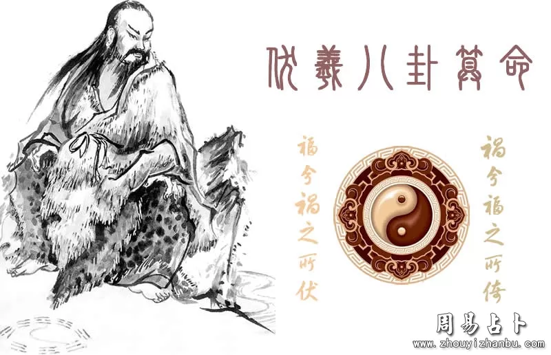 1、一生命运算命:一生算命多少次不影响命运