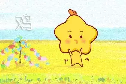 屬雞多大年齡2022,屬雞的2022 年多大年齡