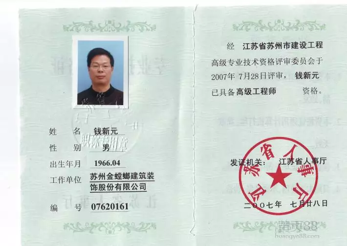 2010年属虎五行属什么:2010年属虎十月出生是什么命