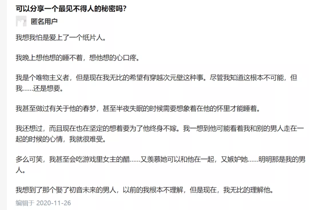 3、測試和一個人的緣分:怎麼測兩個人的緣分