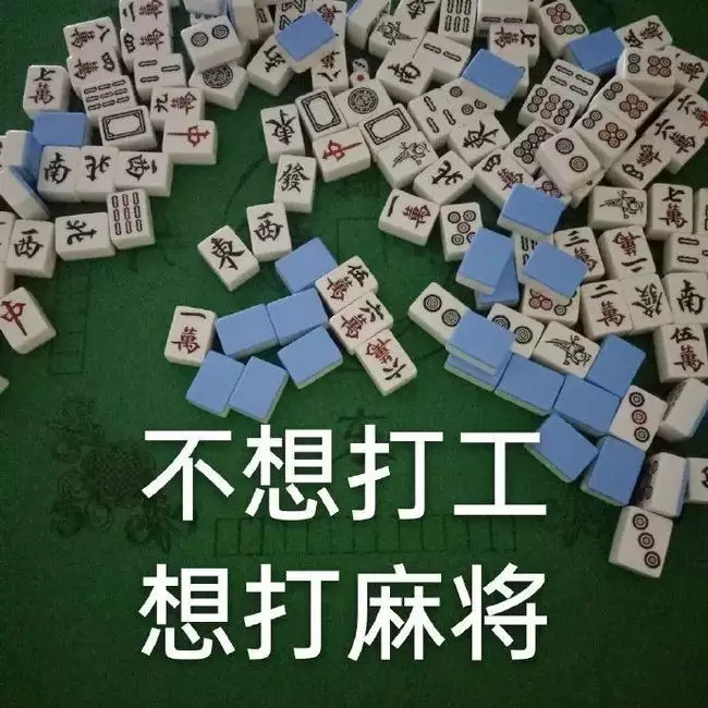 1、天秤座打麻将方位:天秤座坐那方位利