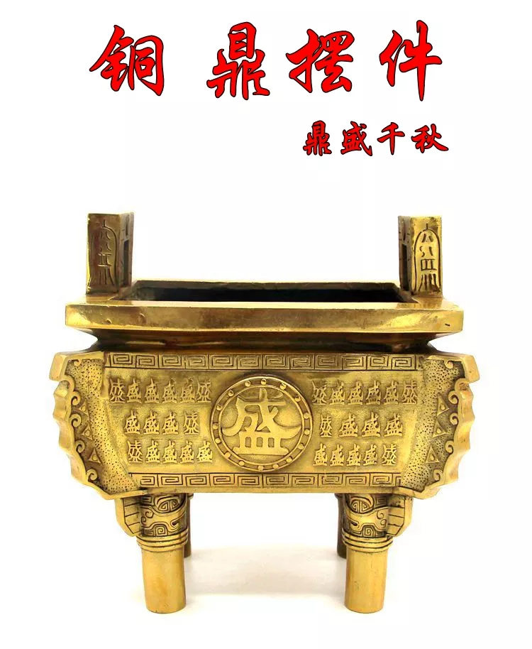 4、香炉里面放什么旺财:香炉里面放什么好