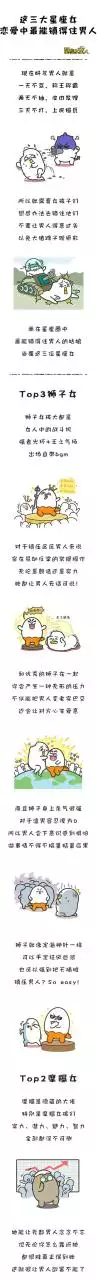 最能鎮得住男人的生肖女，哪些生肖女像男人性格