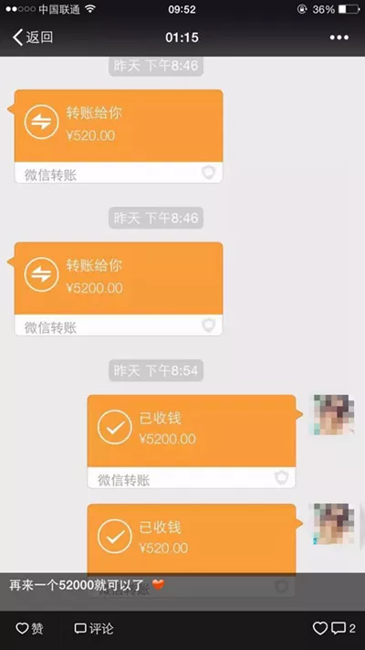 4、情人節怎麼發紅包:七夕情人節怎麼發紅包