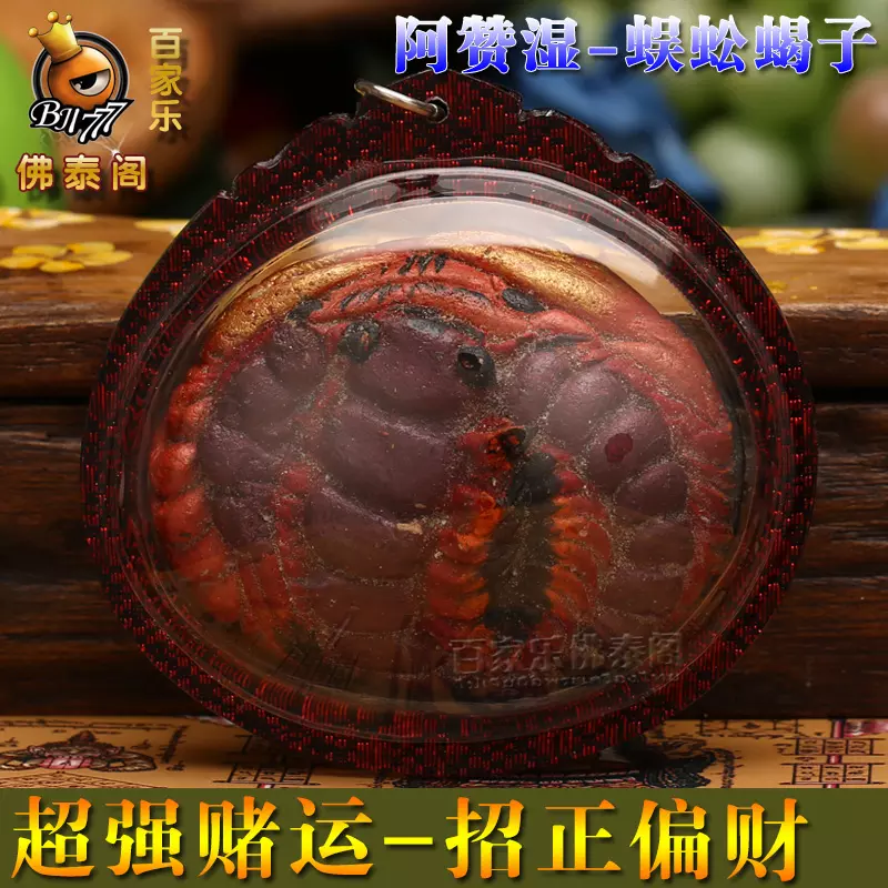 1、测赌运:怎样测算赌运