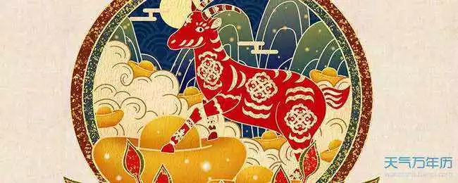 979年屬羊女運勢，1979年屬羊是什麼命"