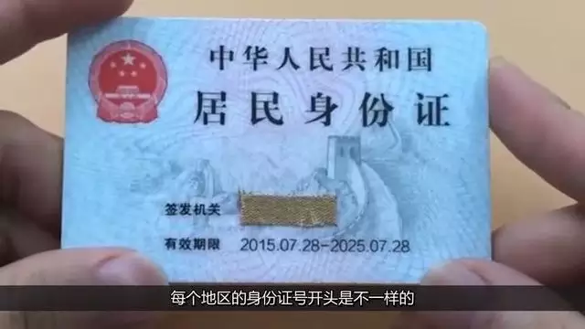 9、号能否查出婚姻信息:知道姓名和号可以查到婚姻状况吗