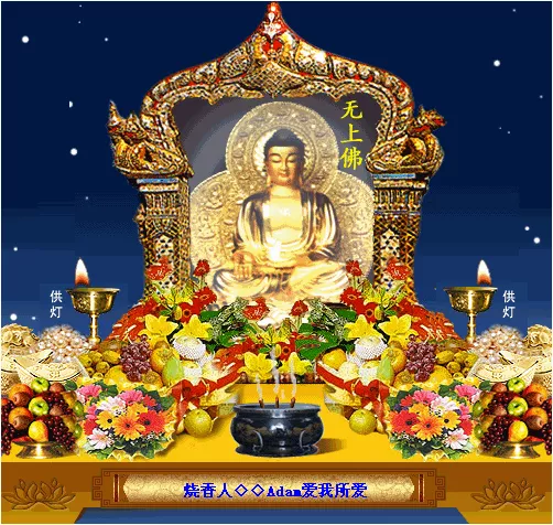 2、香火三根解图:三根香烧香图解左边的先灭了