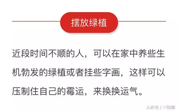 命中沒有偏財運怎麼辦，沒有偏財運的怎麼補救
