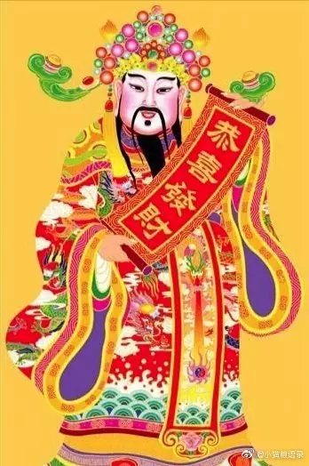 10、天降财神财神后来怎么了:天降财神怎么没有一集啊?