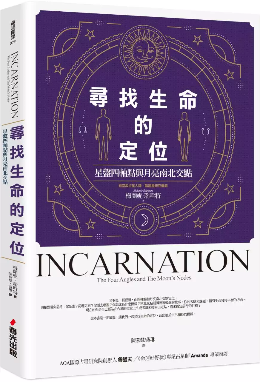 5、上升星座看正缘:上升星座怎么看？？？