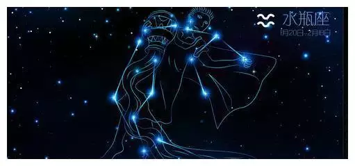 2、水瓶座每日运势新浪:哪个星座运势最准
