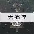 算命姻緣何時遇到另一半，八字看配偶出現時間正緣
