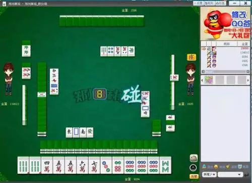 3、河南麻将是什么麻将:麻雀河南麻将的是谁