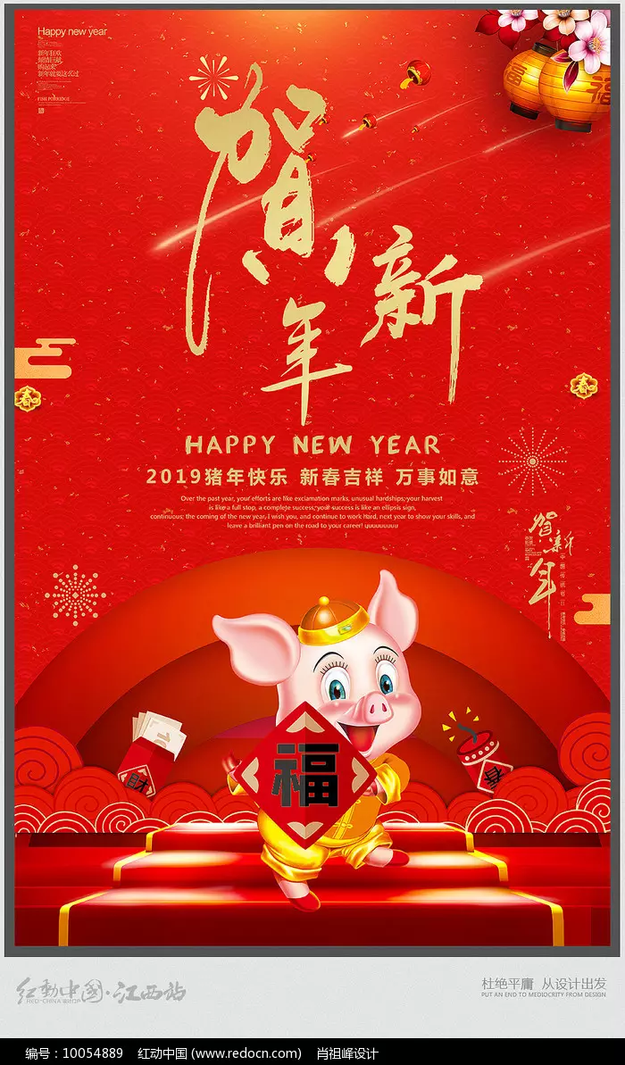 1、猪年运势:猪年六月份运势