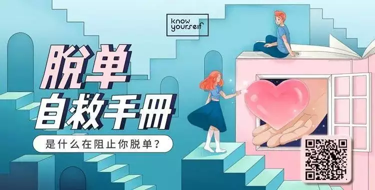 3、怎麼測自己什麼時候脫單:占卜自己什麼時候脫單占卜自己什麼時候脫單