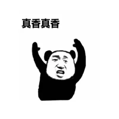 3、烧香拜怎么看香火图 一共三颗香，从左到右一个比一个低（我看的），代表生么