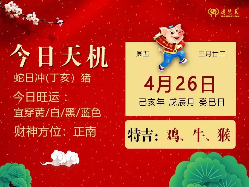 8、月26日出生的属相:年1月26日出生五行属相表