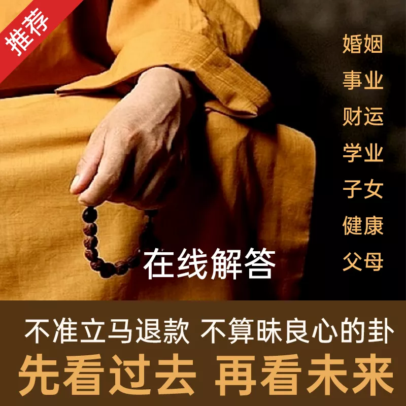 2、测试两个人姻缘:测试两人生辰八字姻缘