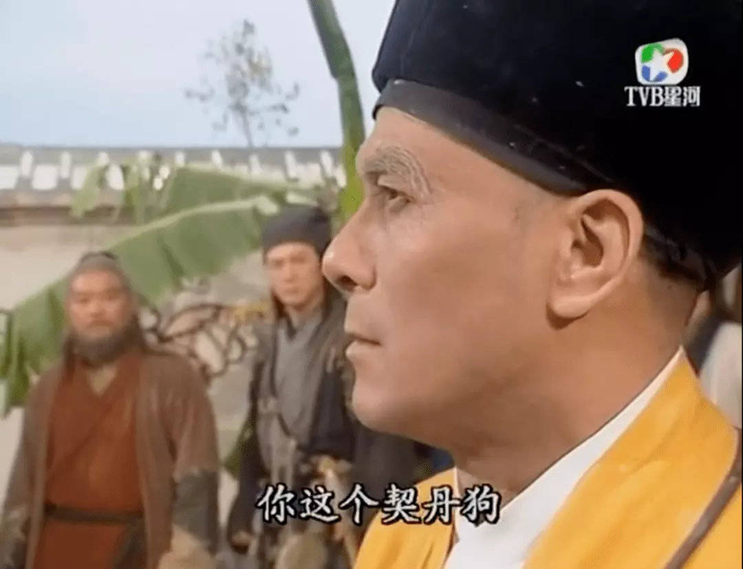 4、中到香谱什么意思:烧香烧到“小天真”是什么意思啊