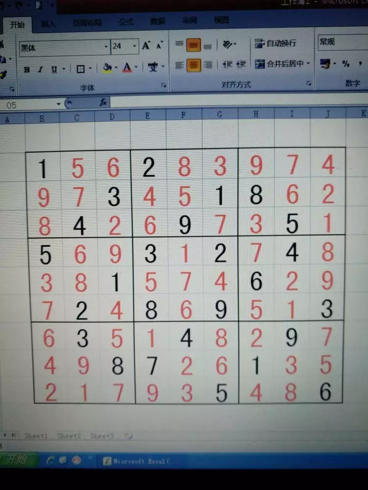 3、數獨入門級題及答案:數獨題目題1(可打印)