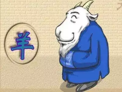 羊年的婚姻能配屬什麼才好，屬羊男和屬牛女的婚姻怎麼樣