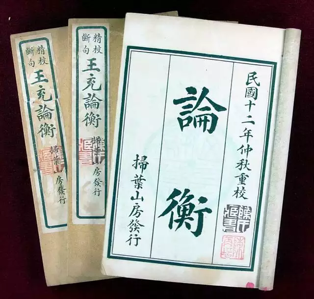 2生肖各自命運，12生肖動畫片"
