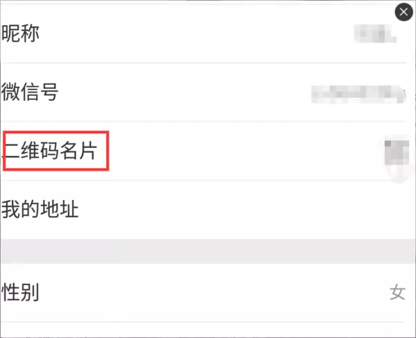 2、朋友驗證消息是用什麼搜的我:微信朋友驗證消息是什麼來源？