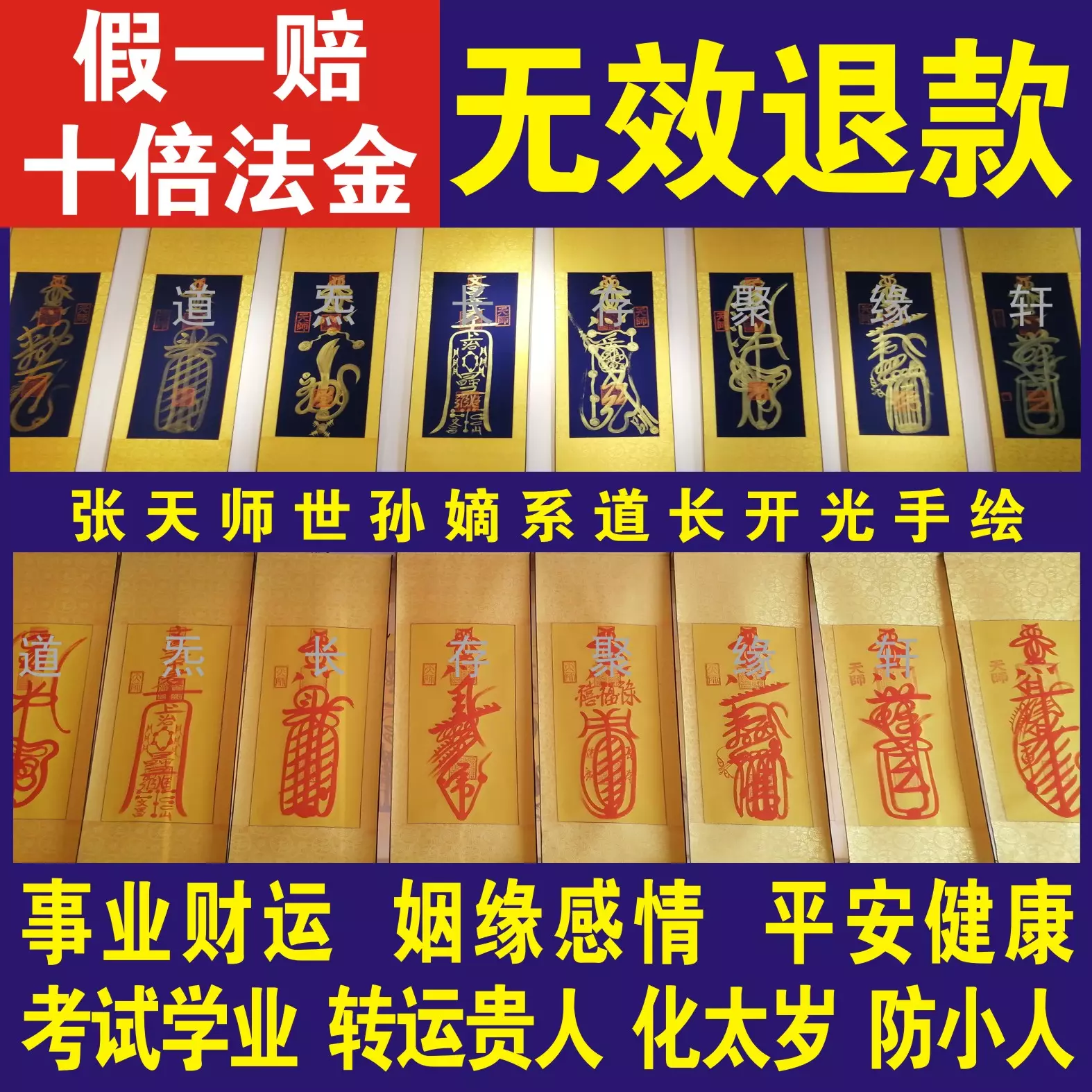 2、马上有好运的语:让自己变幸运的语真的有吗？