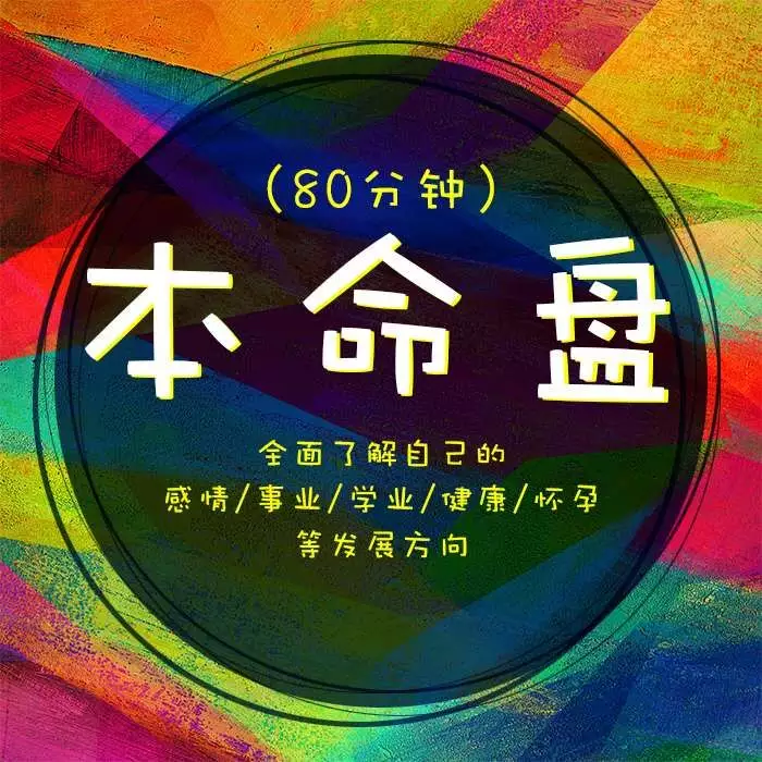 3、正緣來臨上天有預兆:正緣的強烈暗示