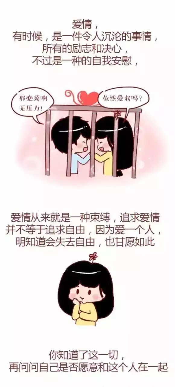 3、两人是否适合结婚测试:怎样的两个人适合结婚，测两个人适不适合结婚