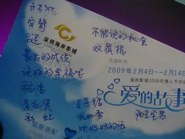 2、關於情人節的歌曲有哪些:都有哪些關於情人節的歌曲？