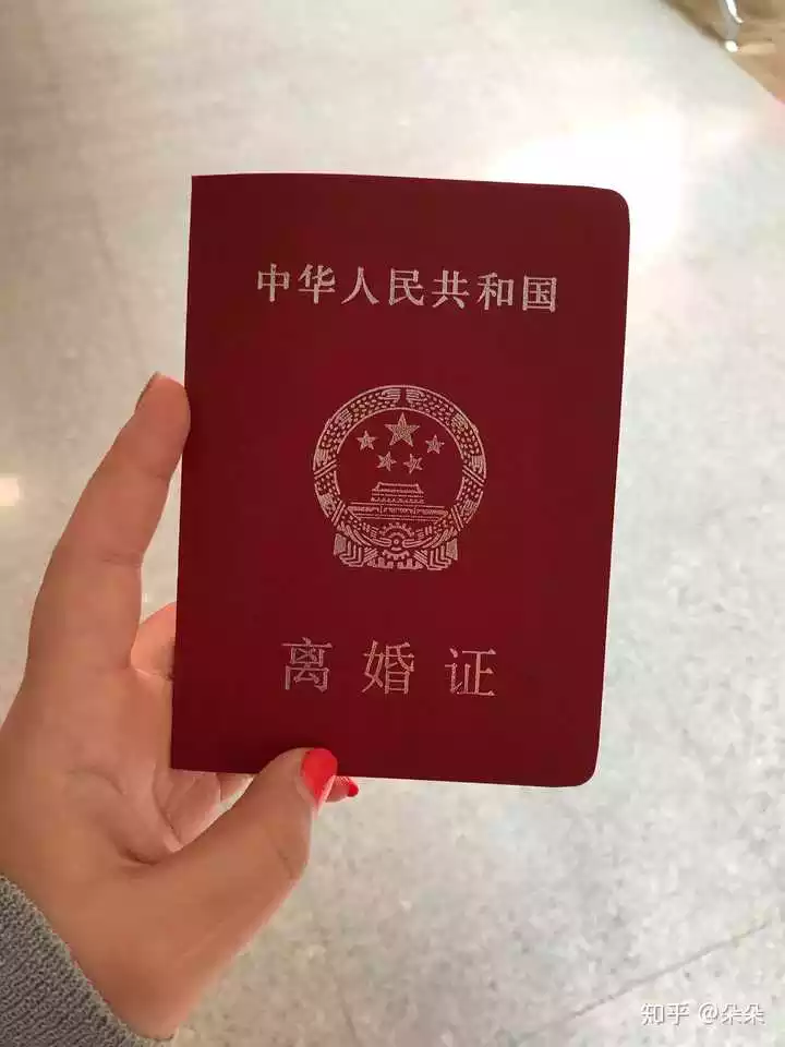 2、怎麼查詢是否離婚:怎麼查詢自己是否被離婚
