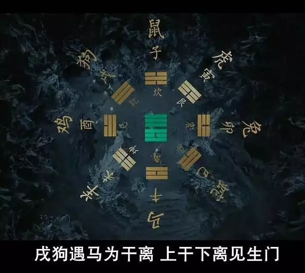 7、财运在何方:指点人生：财运在何方？