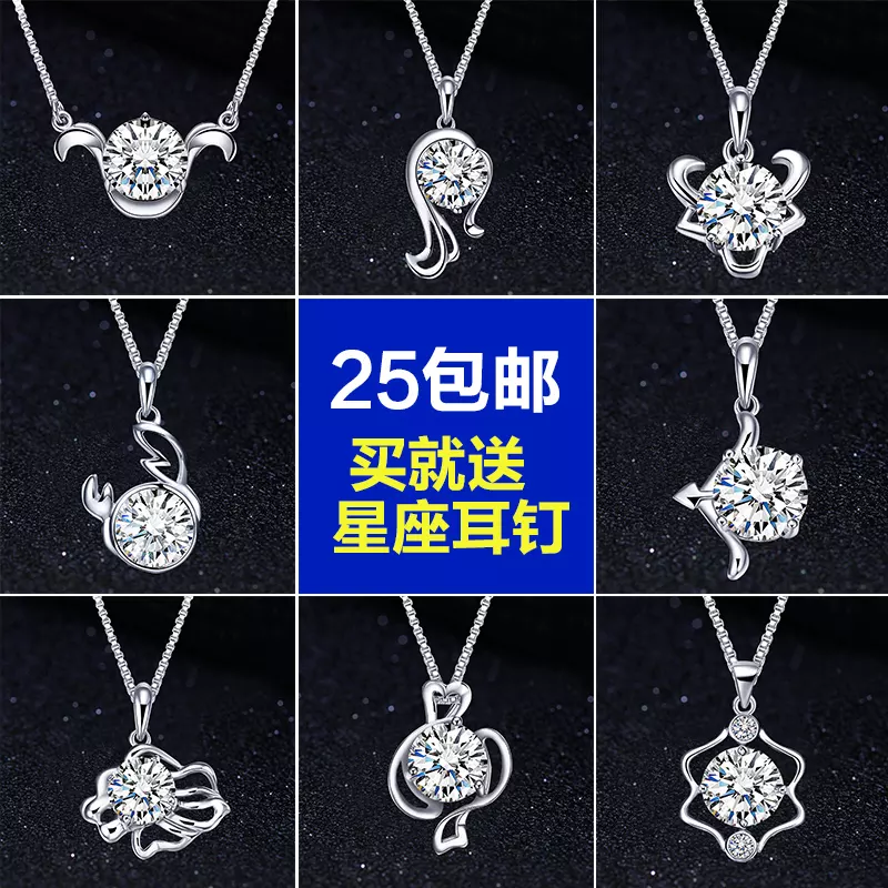 2、十二星座代表的钻石:十二星座的幸运宝石各是什么宝石？