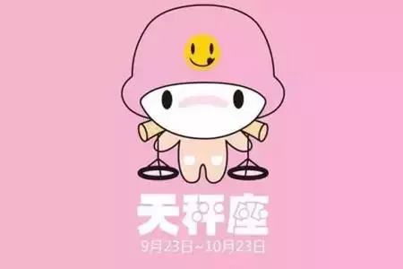 3、天蝎座女生运势:天蝎座女人今年的运势如何？？