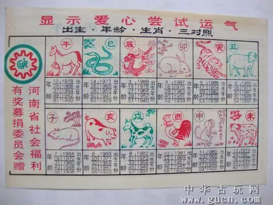 2、哪个日历可以看每天属相啊:什么日历上有每天的属相?