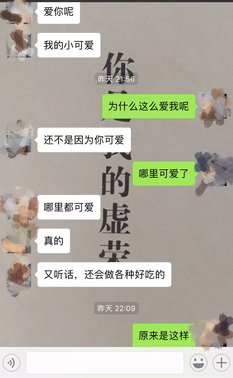 4、他問你舒服嗎,你該怎麼回答:男友問我他怎麼樣,我該怎麼回答