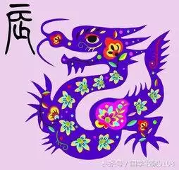 屬龍女的命運和婚姻，屬龍女幾月出生命更好