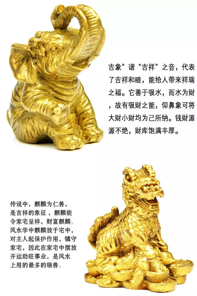 麒麟五行属什么:麒麟的五行属于什么,求解决啊