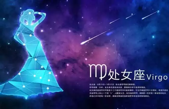 5、处女座9月爱情运势:处女座九月运势?
