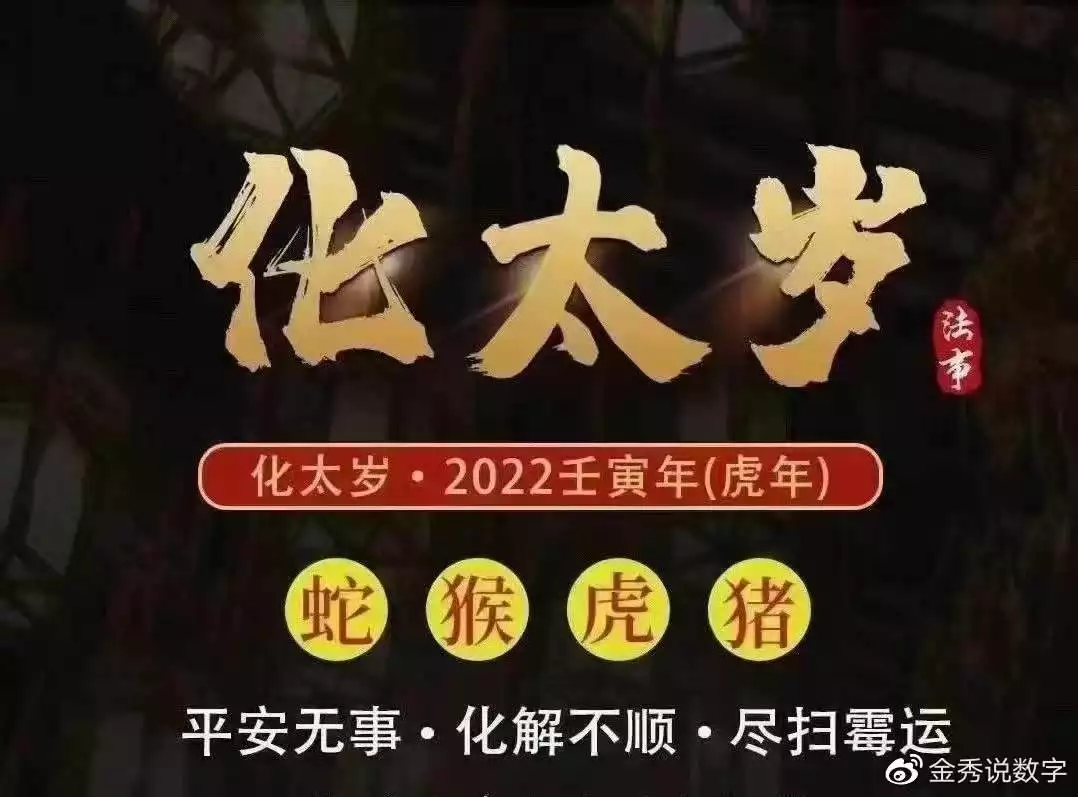 022年流年運勢19,2022年各日柱流年運勢"