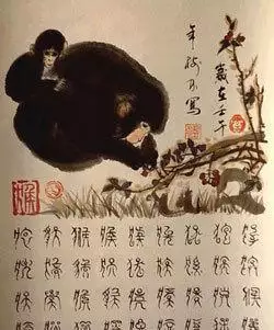年齡與屬相對照圖，生肖年齡對照表2022