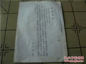 1、二十四香谱图解大图香灰:保家4根香谱图解 什么是白虎香 等等