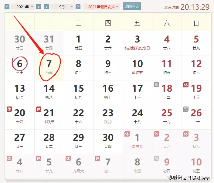 4、属牛适合打麻将吗:年属牛打麻将手气如何