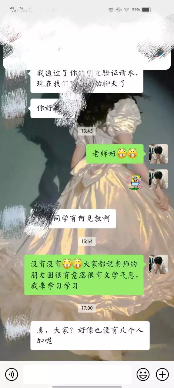 7、怎么知道自己了:怎样旗和玉旨
