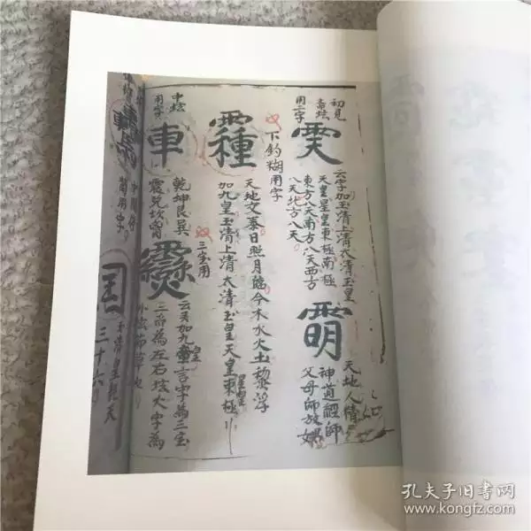 1、香火图解大全:七十二位全神都叫什么名字?