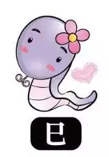 十二生肖今日運勢大全易安居,2022 年各生肖運勢